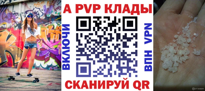 Альфа ПВП СК КРИС  blacksprut онион  Пудож  сколько стоит 