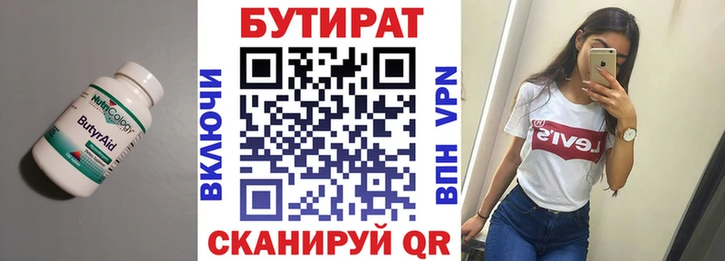 хочу наркоту  Пудож  kraken ссылки  БУТИРАТ Butirat 