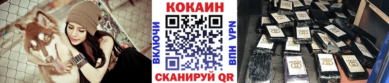 Кокаин 97%  Пудож 