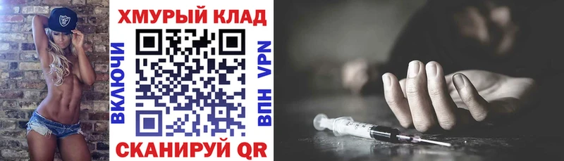 Героин Афган  закладки  кракен ССЫЛКА  Пудож 