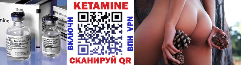 КЕТАМИН ketamine  Пудож 
