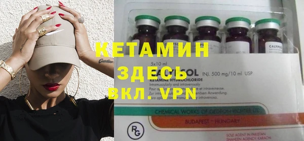 кокаин VHQ Переславль-Залесский
