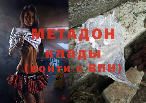 герыч Армянск