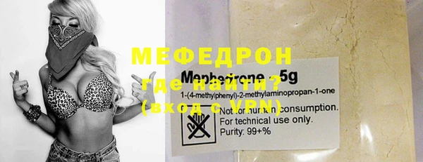 марки lsd Арсеньев