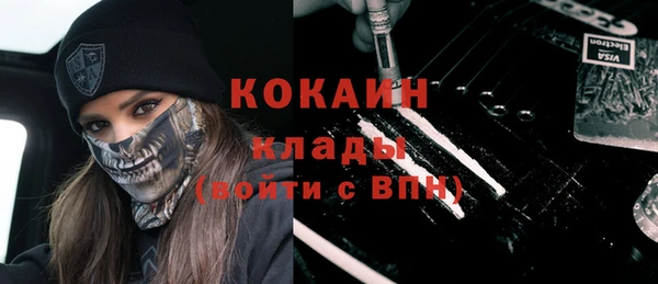 мефедрон VHQ Пестово