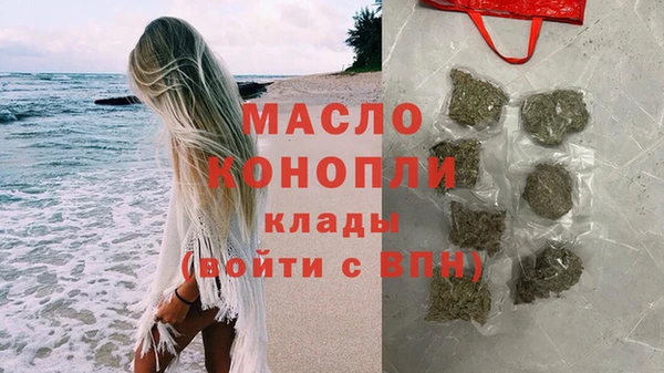 марки lsd Арсеньев