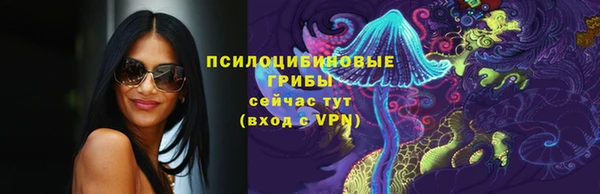 марки lsd Арсеньев