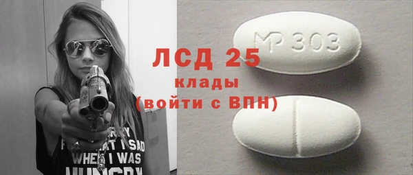 марки lsd Арсеньев