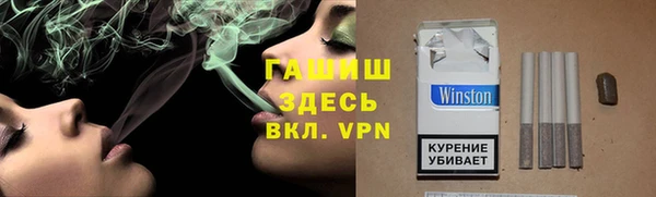 марки lsd Арсеньев