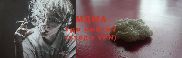 марки lsd Арсеньев