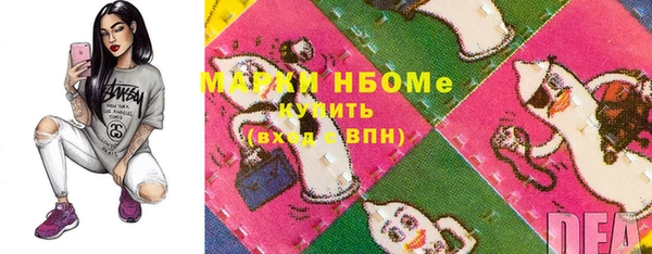 марки lsd Арсеньев