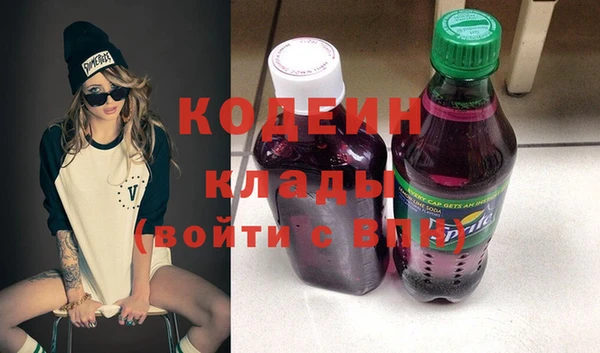 не бодяженный Аркадак