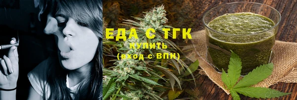 марки lsd Арсеньев