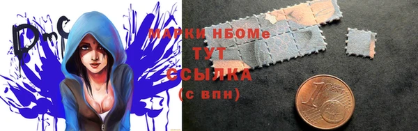 марки lsd Арсеньев