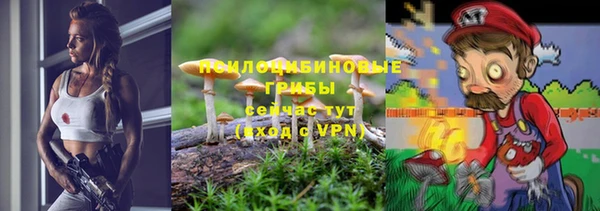 марки lsd Арсеньев