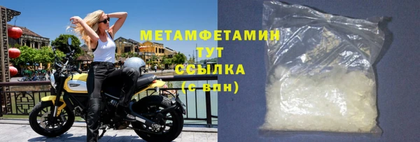 марки lsd Арсеньев