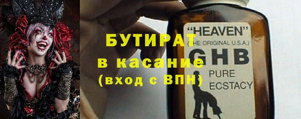 не бодяженный Аркадак