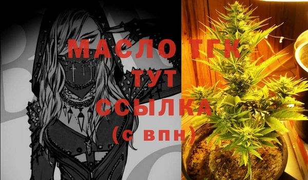 марки lsd Арсеньев