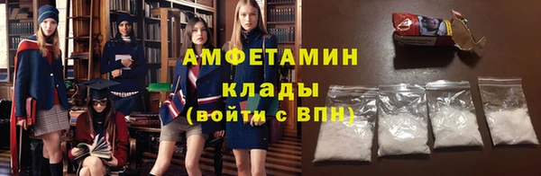 герыч Армянск