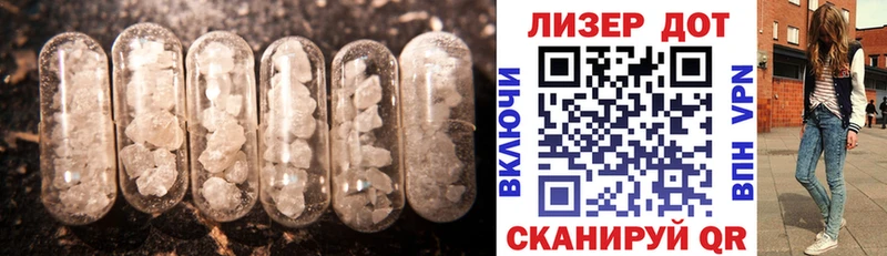 LSD-25 экстази кислота  Пудож 