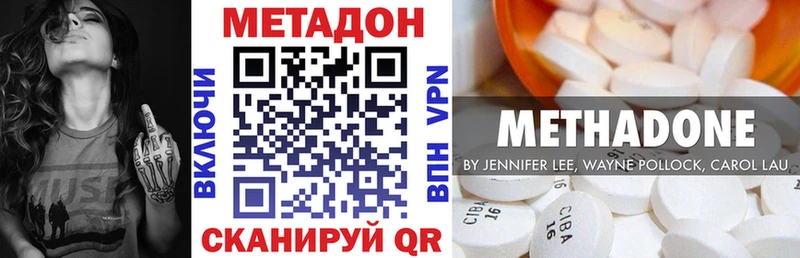 наркотики  Пудож  Метадон белоснежный 