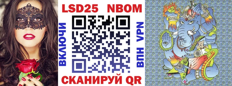 Марки N-bome 1,8мг Пудож